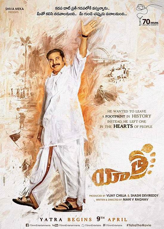 Poster of movie: Yatra