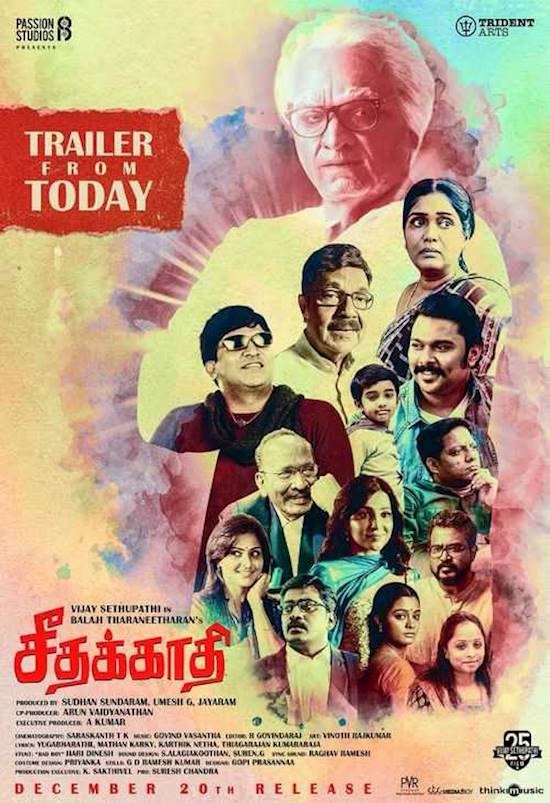 Poster of movie: Seethakaathi