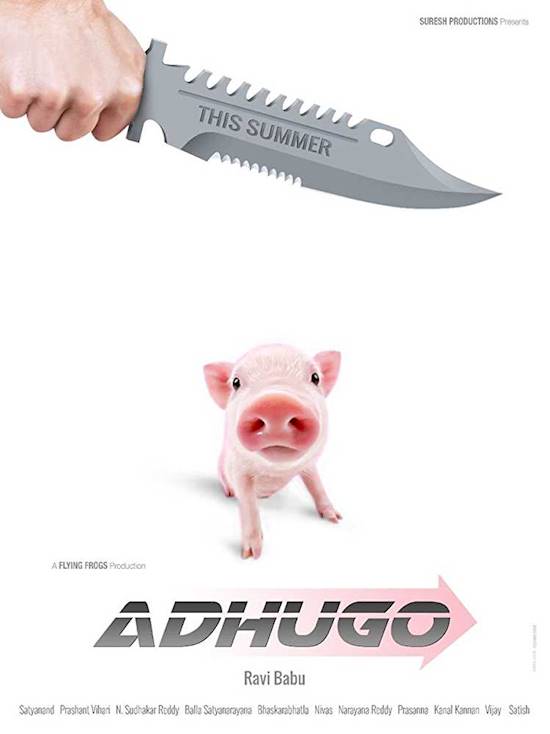 Poster of movie: Adhugo