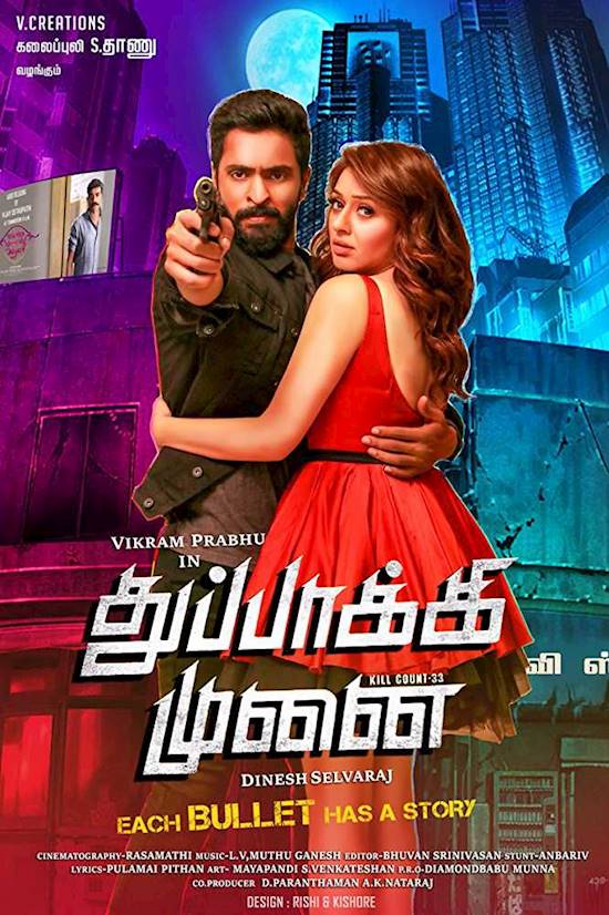 Poster of movie: Thuppakki Munai