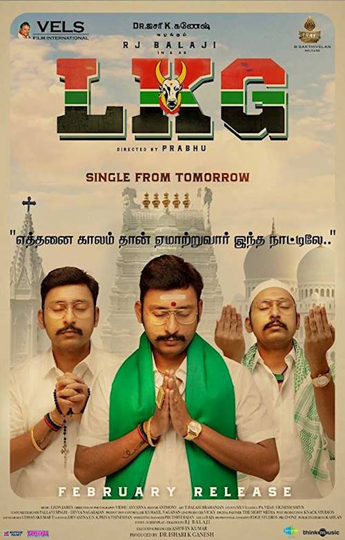 Trailer of movie: LKG