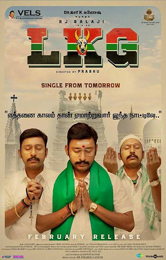 Poster of movie: LKG