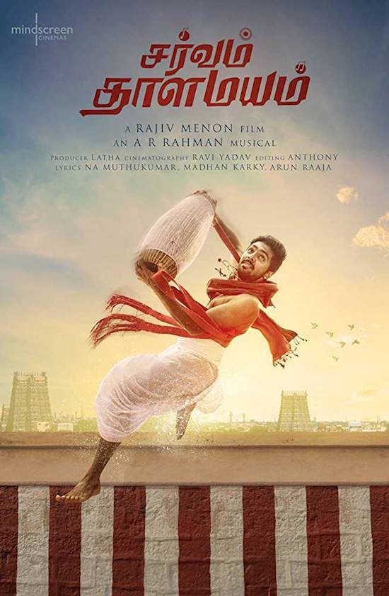 Poster of movie: Sarvam Thaala Mayam