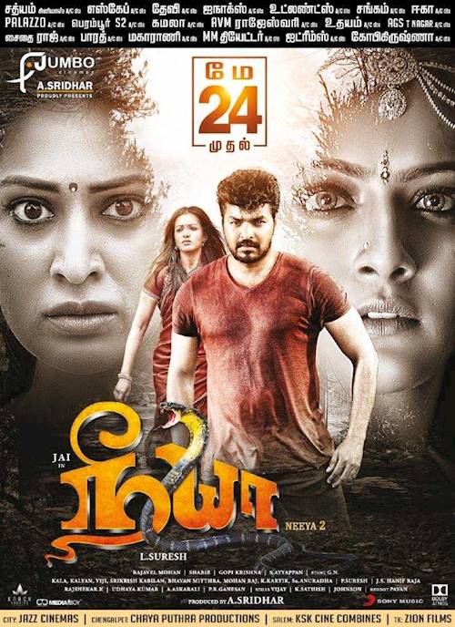 Trailer of movie: Neeya 2