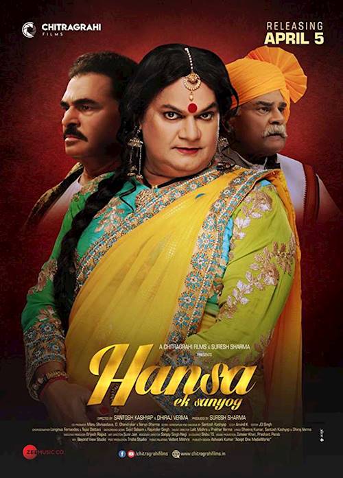 Trailer of movie: Hansa Ek Sanyog