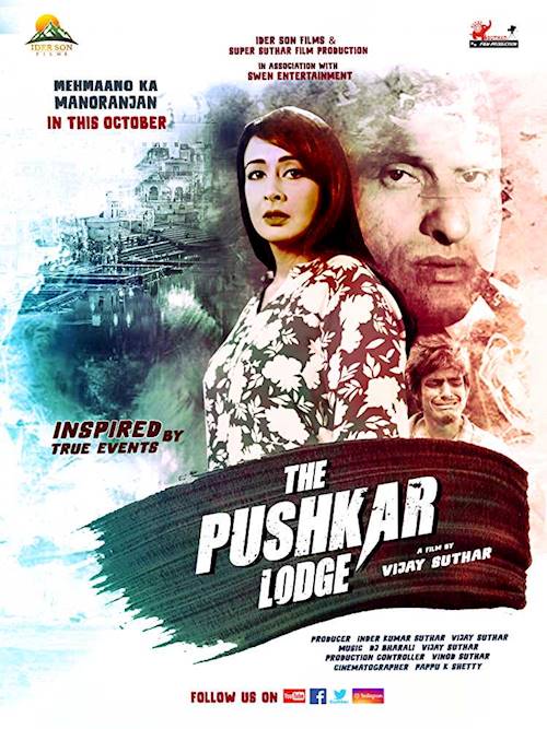 Trailer of movie: The Pushkar Lodge