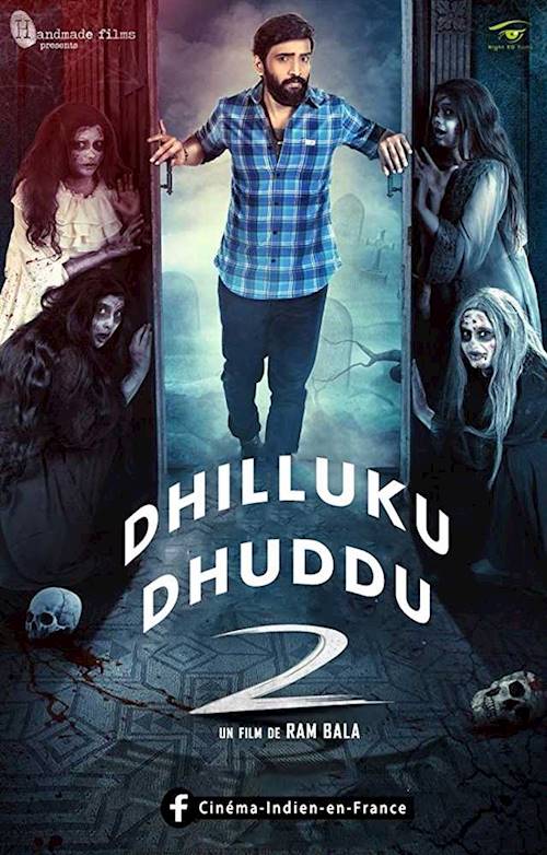 Trailer of movie: Dhilluku Dhuddu 2