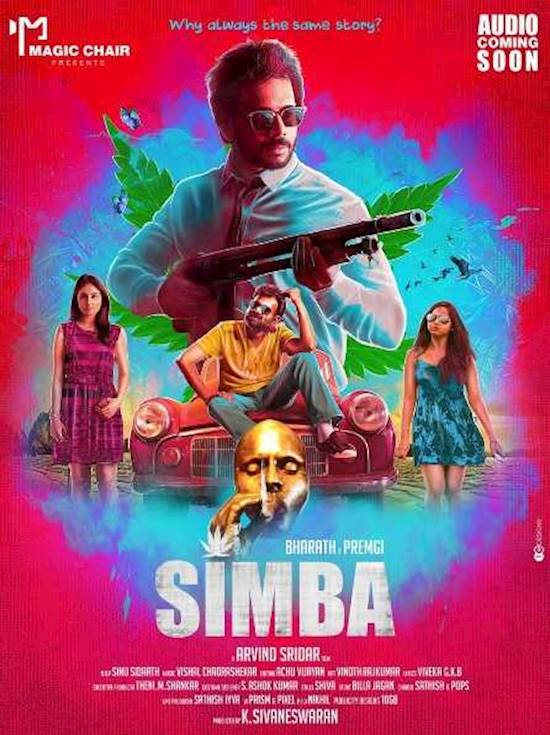 Poster of movie: Simba