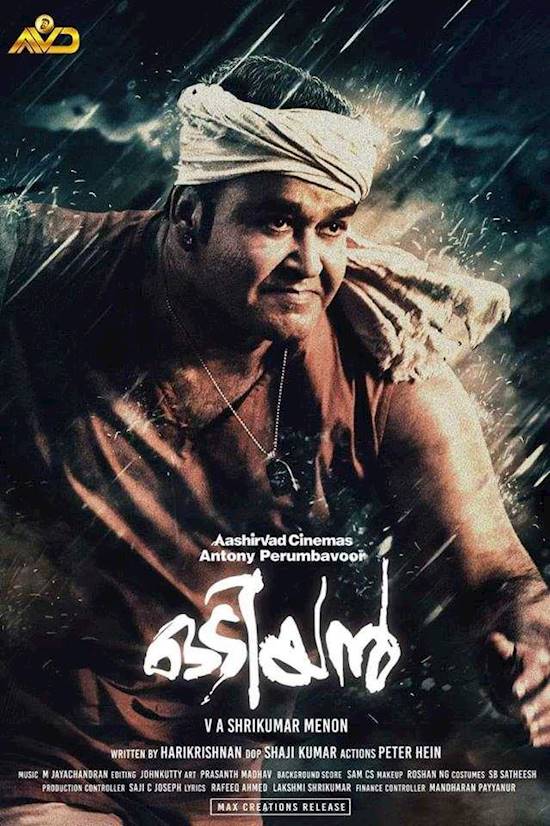 Poster of movie: Odiyan