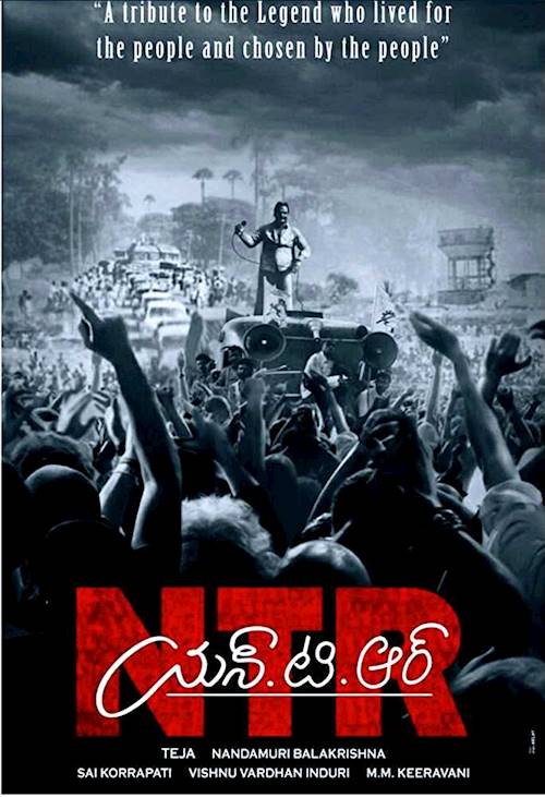 Trailer of movie: NTR Mahanayakudu