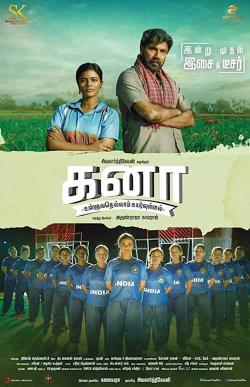 Trailer of movie: Kanaa