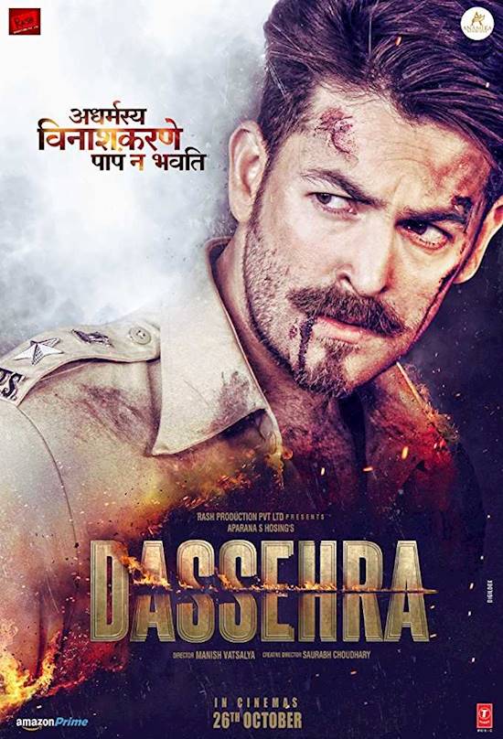 Poster of movie: Dassehra