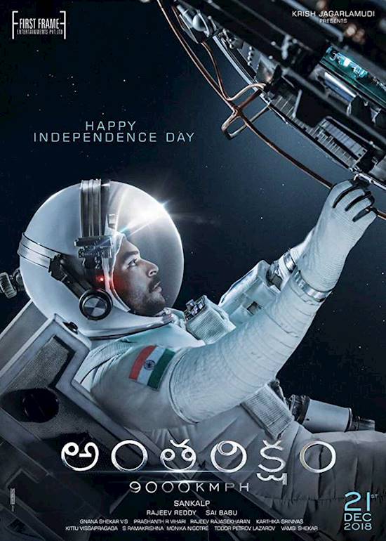 Poster of movie: Antariksham 9000 KMPH