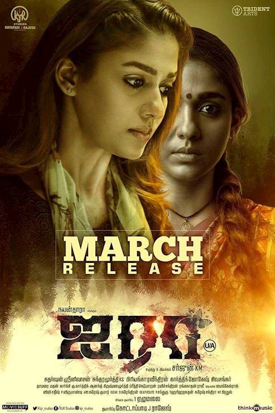 Poster of movie: Airaa