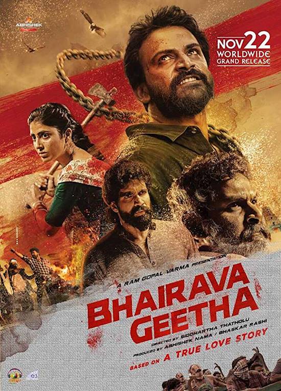  Collection of movie   Bhairava Geetha