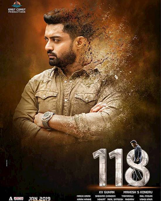 Poster of movie: 118