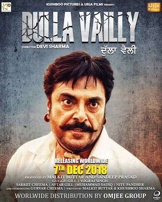 Poster of movie: Dulla Vaily