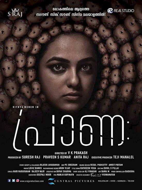 Poster of movie: Praana