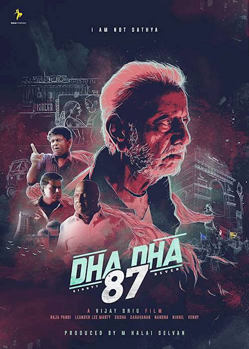 Trailer of movie: Dha Dha 87