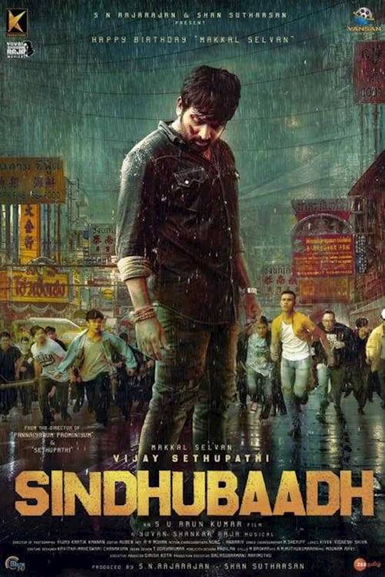 Poster of movie: Sindhubaadh