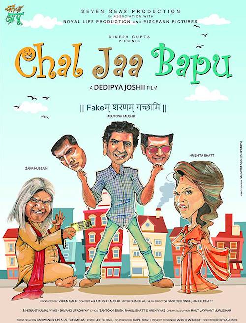 Trailer of movie: Chal Jaa Bapu