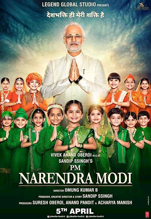 Trailer of movie: PM Narendra Modi