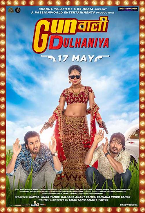 Trailer of movie: Gunwali Dulhaniya