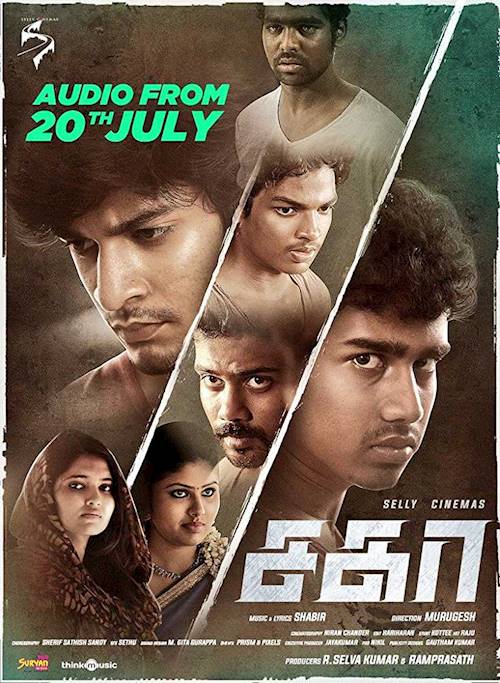 Trailer of movie: Sagaa