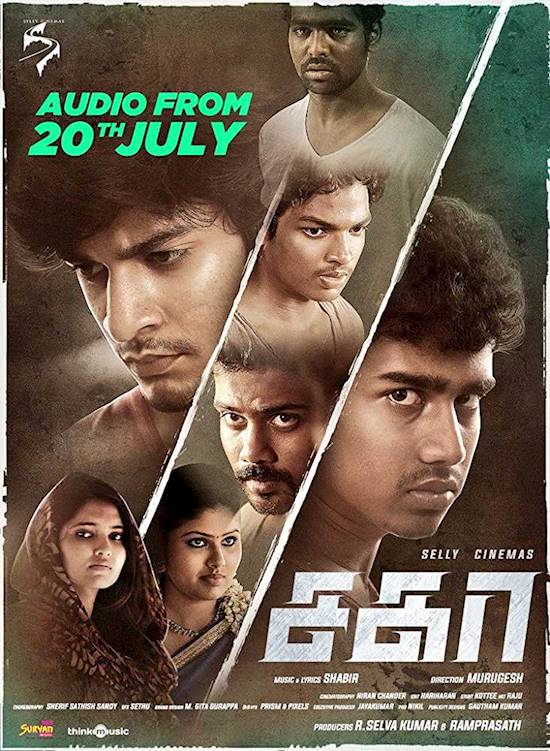 Poster of movie: Sagaa