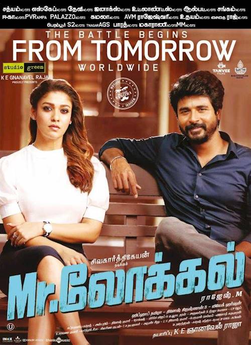 Trailer of movie: Mr. Local