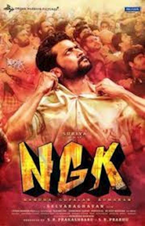 Trailer of movie: NGK