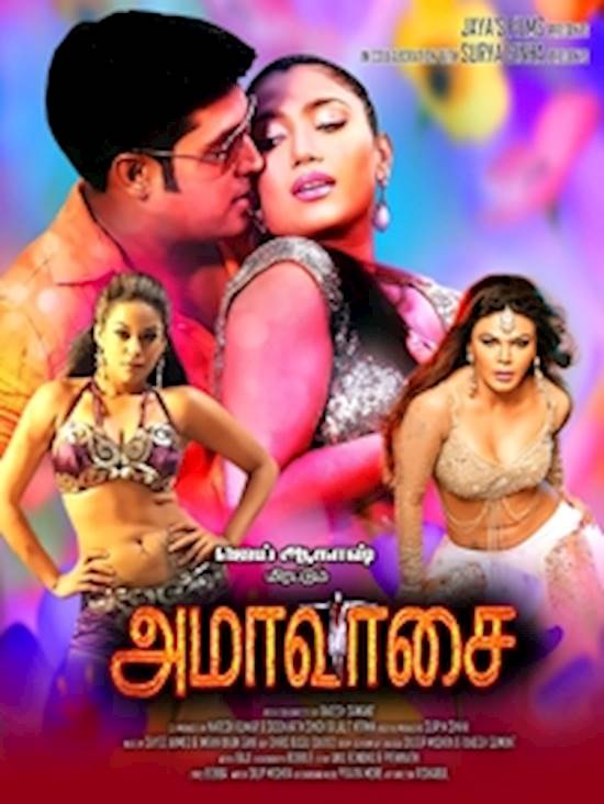 Poster of movie: Amaavasai