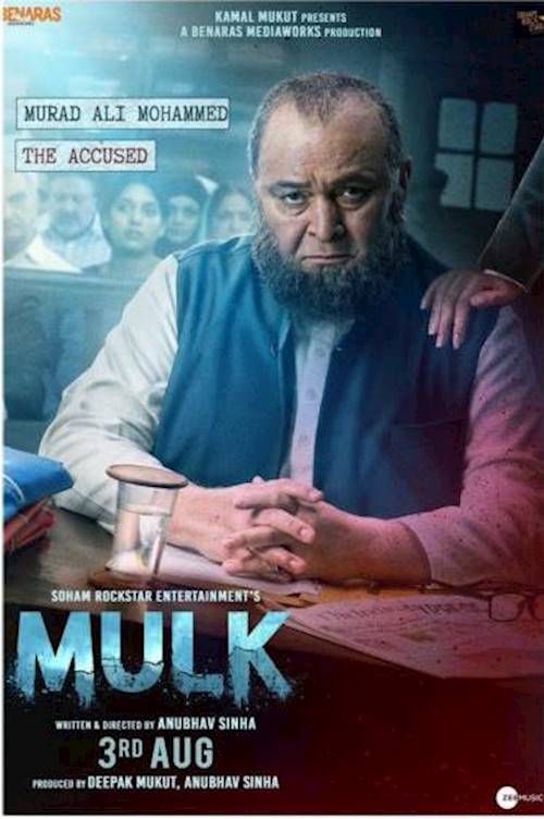 Trailer of movie: Mulk