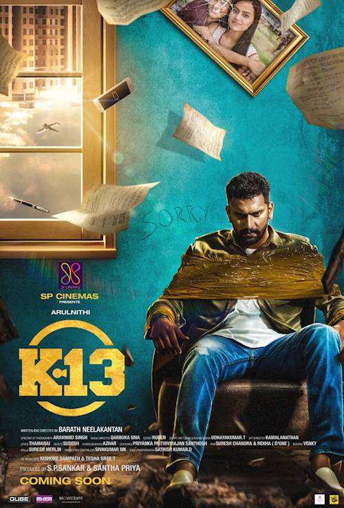 Trailer of movie: K 13