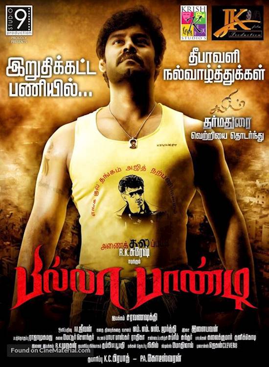 Poster of movie: Billa Pandi