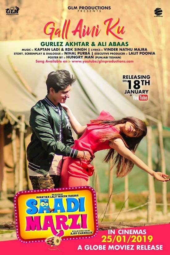 Poster of movie: Saadi Marzi