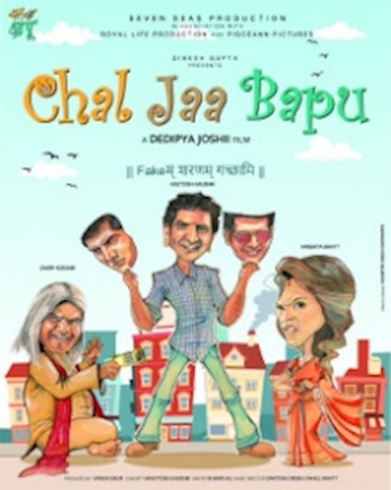 Poster of movie: Chal Jaa Bapu