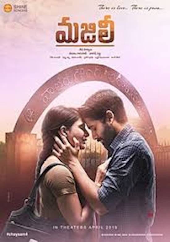 Poster of movie: Majili