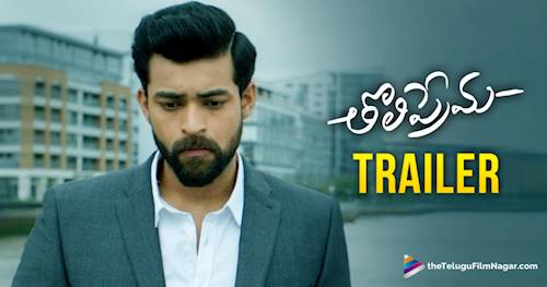 Trailer of movie: Tholi Prema