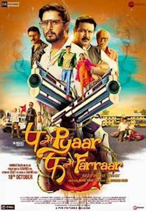 Trailer of movie: P Se Pyaar F Se Farraar