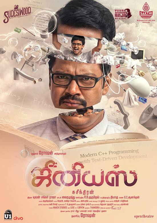 Poster of movie: Genius