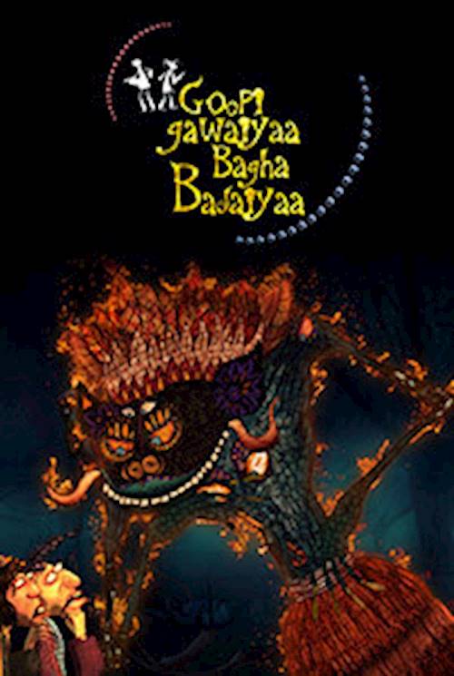 Trailer of movie: GGBB - Goopi Gawaiya Bagha Bajaiya