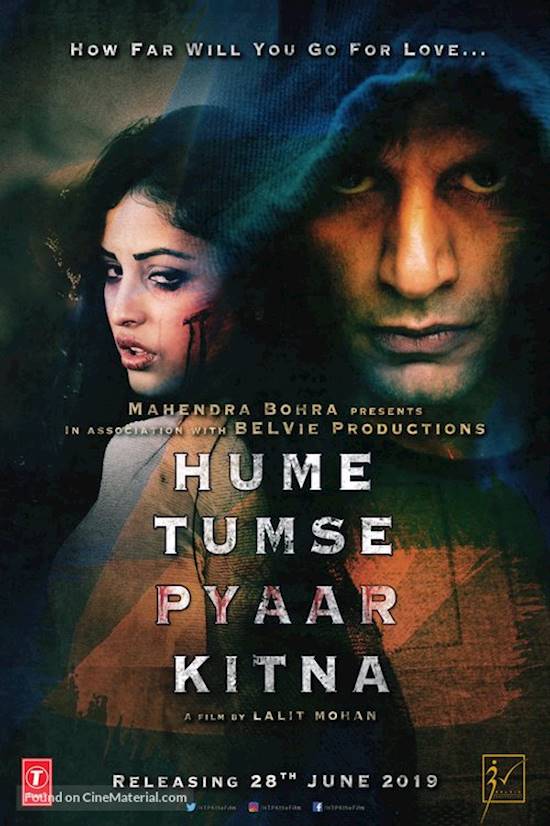 Poster of movie: Hume Tumse Pyaar Kitna