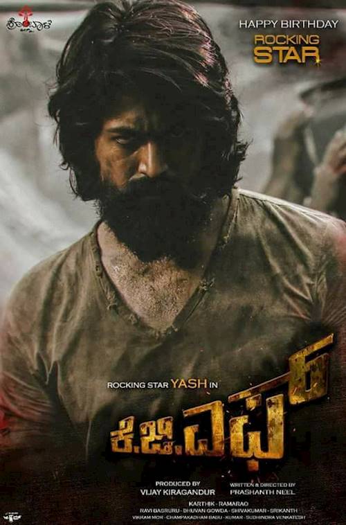 Trailer of movie: KGF