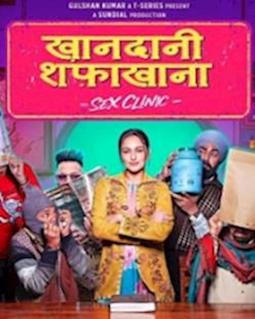 Trailer of movie: Khandaani Shafakhana