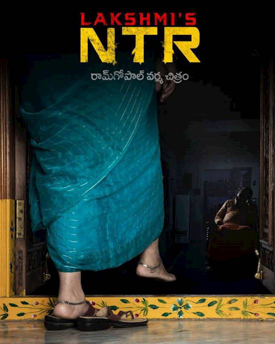 Poster of movie: Lakshmi`s NTR