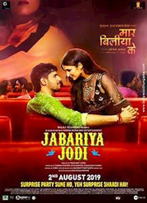 Trailer of movie: Jabariya Jodi