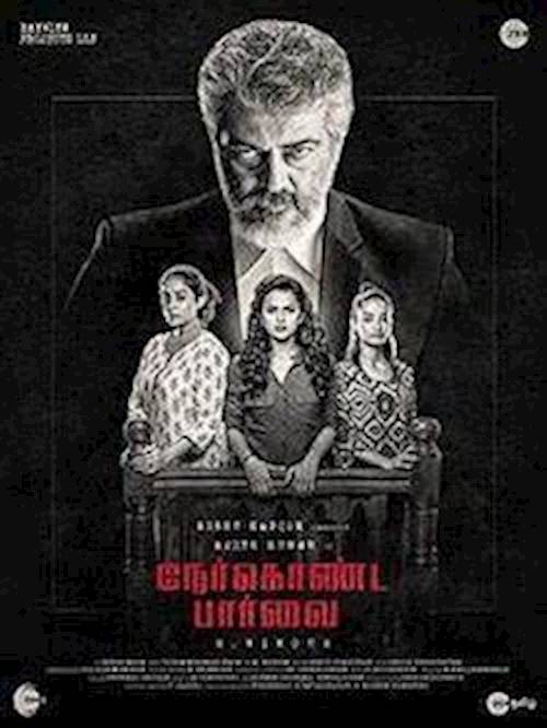 Trailer of movie: Nerkonda Paarvai