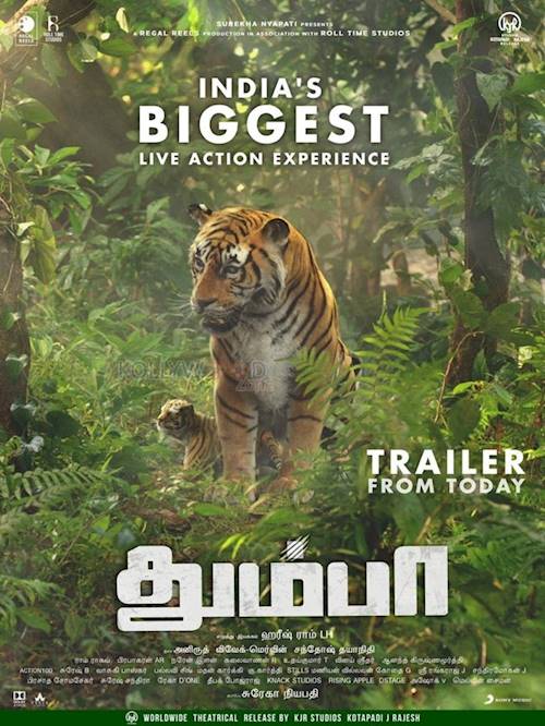 Trailer of movie: Thumbaa