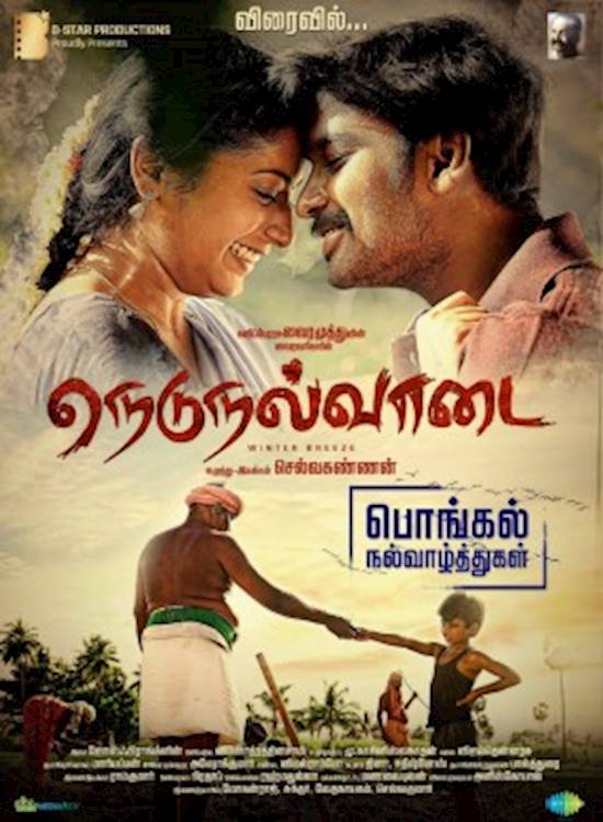 Poster of movie: Nedunalvaadai